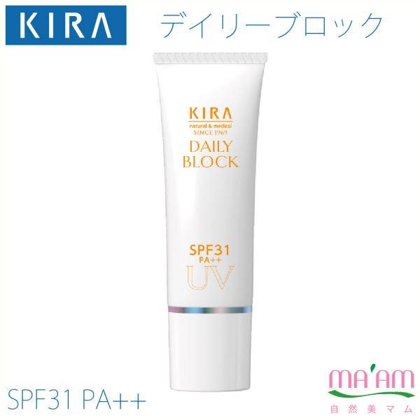 綺羅化粧品（キラ化粧品 kira化粧品）デイリーブロックＳＰＦ３1・ＰＡ＋＋（日焼け止めクリーム／2...