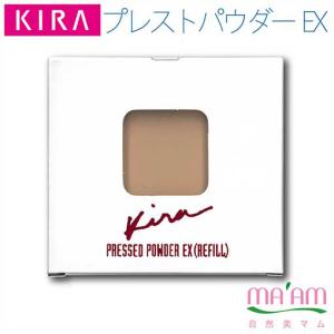 綺羅化粧品（キラ化粧品 kira化粧品）NEWキラプレストパウダーEX詰替え用リフィルSPF18・PA++｜maam-y