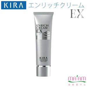 綺羅化粧品 キラプレミアムエッセンス 40ml 美容液 KIRA キラ化粧品