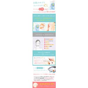 キラ化粧品 beエラスチンEX<br&g...の詳細画像1