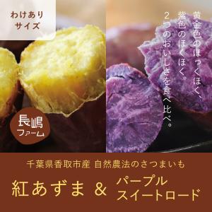 パープルスイートロード 5kg （わけありサイズ） : 花悠 豚肉