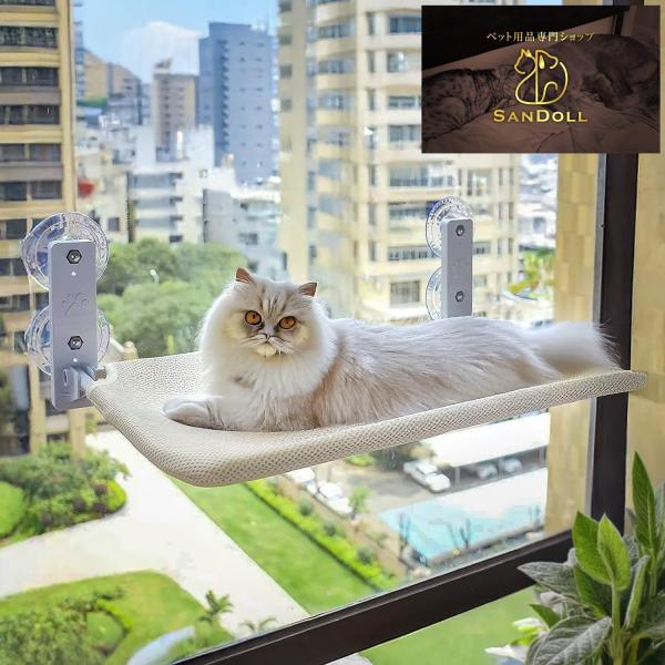 猫用ベット 猫用ハンモック 猫用窓枠座り台 ニャルソック  ネコハンモック オールシーズン対応 (ベ...