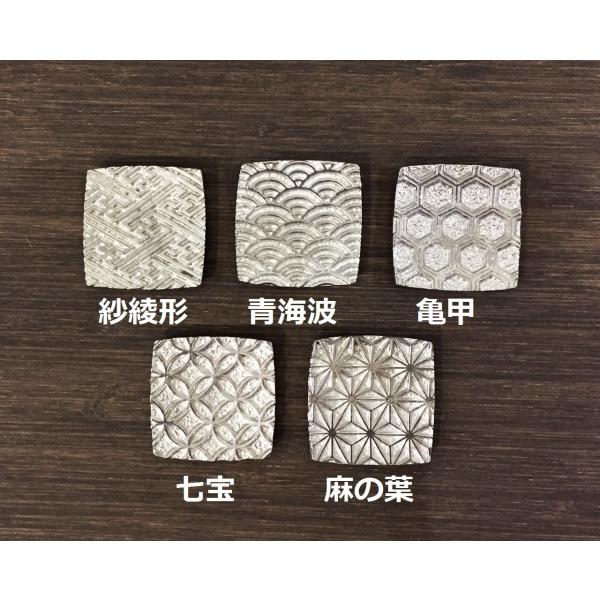 錫製 吉祥紋様箸置き 炭谷三郎商店 博鳳堂