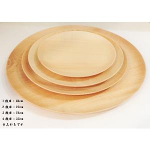 高橋工芸 木のお皿 木製プレート 日本製 Cara plate33cm : MA by So