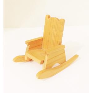 木のおもちゃの家具 ロッキングチェア