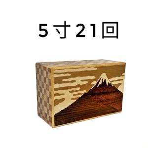 箱根寄木細工 秘密箱（からくり箱）10回仕掛け 大 5寸 : クラフトえい