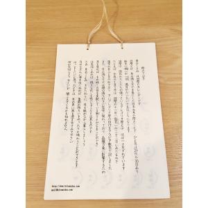 月の暦 和紙 旧暦カレンダー 2026年度版の詳細画像3
