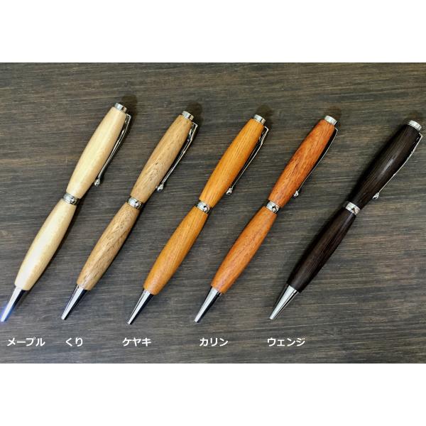 職人が作る木製ボールペン