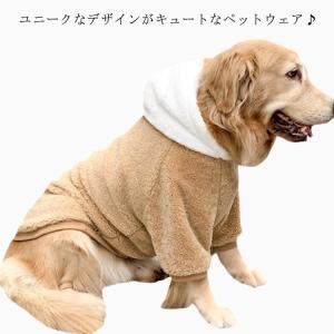 犬 大型犬 犬用 Tシャツ 半袖 ウェア ドッグウエア 犬の服 ボア 服 犬 フード付き 秋服 ドッグ服 犬 冬服 犬 秋冬服 犬