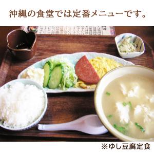 ゆし豆腐 500g /沖縄 ゆしどうふ 川上食品の詳細画像3