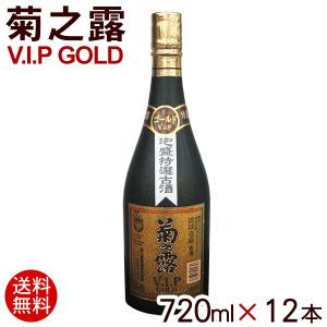 泡盛 菊之露 VIPゴールド 古酒 30度 720ml×12本 （1ケース）（送料無料）｜maasanichi