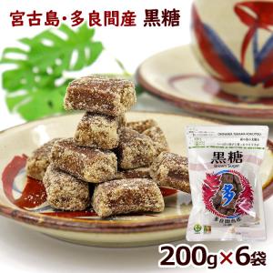 2026年度【新糖】宮古島多良間産 黒糖 粒 200g×20袋 /黒砂糖 純黒糖