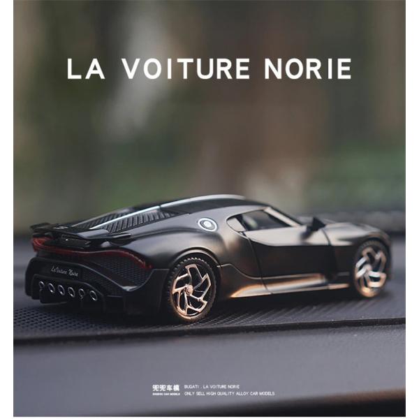 ミニカー 1:32スケール Bugatti Lavoiture Noire おもちゃ 合金車 ダイキ...