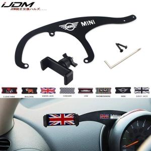R55 R56 携帯 スマホホルダー の商品一覧 インテリア 車内用品 内装用品 自動車 車 バイク 自転車 通販 Yahoo ショッピング