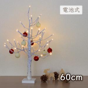 クリスマス ツリーのランキングtop100 人気売れ筋ランキング Yahoo ショッピング