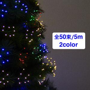 イルミネーションライト クラスター ストリング クリスマスツリー Led ライト 5m 全400球 屋内用 電飾 Cluster おとぎのバーチャルショップ 通販 Yahoo ショッピング