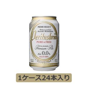 ノンアルコールビール ヴェリタスブロイ 1ケース 330ml缶 24本 ビール ノンアルコール 本格ドイツビール 低カロリー 低糖質 缶ビール お酒と食品の専門店 まぼろし屋 通販 Paypayモール