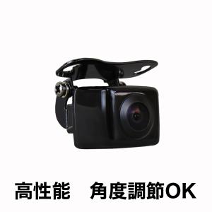 CMOS バックカメラ 角型 高画質対応 / 防水 IP67 / 正像・鏡像切替 /  角度調整可能｜maborosiya