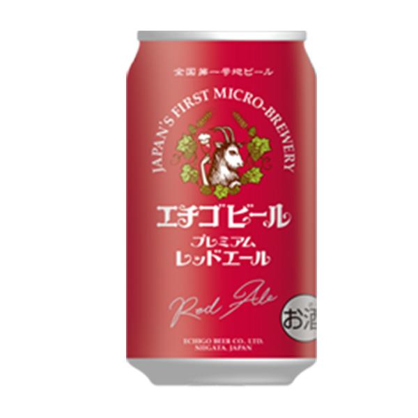 クラフトビール エチゴビール プレミアム レッドエール 350ml×1本 国産ビール 地ビール