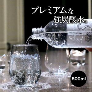強炭酸水KUOS Premium 6.0GV クオス プレミアム 500ml×1本 プレーン