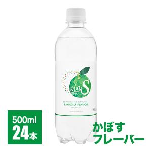 炭酸水 クオス かぼすフレーバー 500ml×24本 無糖炭酸飲料 カロリーゼロ
