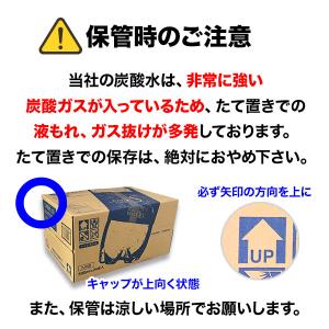 炭酸水 クオス かぼすフレーバー 500ml×...の詳細画像1