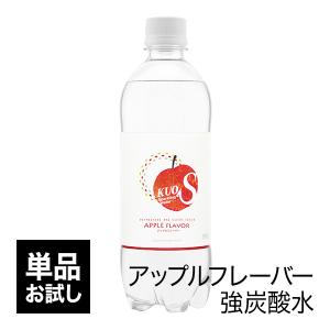 多様なフレーバー飲料 6本セット クオス 炭酸水 アップルフレーバー 500ml×24本 無糖炭酸飲料