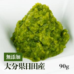 手作り柚子こしょう (青 赤) 瓶入り 90g 粗挽き 大分県日田産お取り寄せグルメ