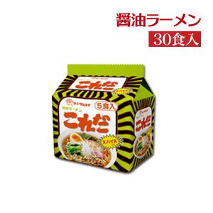 醤油ラーメン マルタイ これだラーメン 1ケース 30食 インスタントラーメン マルタイラーメン