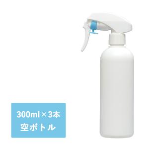 定形外 遮光スプレーボトル 300ml×3本 アルコール対応 次亜塩素酸水 ガンスプレータイプ 空ボトル 空容器 詰め替え 容器 詰め替え 空ボトル 空容器｜maborosiya