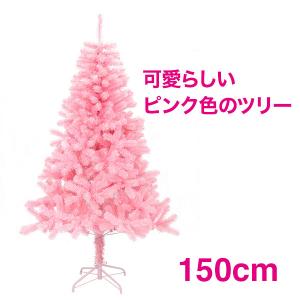 クリスマスツリー 150cm 北欧 ピンクツリー おしゃれ ヌードツリー 大人可愛い ヌードツリー スリムツリー 飾り なし｜maborosiya