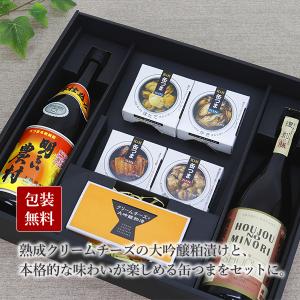 芋焼酎 明るい農村と麦焼酎 百助の選べる焼酎ギフトBセット 焼酎と相性抜群の缶つまとチーズ付 ラッピング無料 ギフト箱無料｜maborosiya