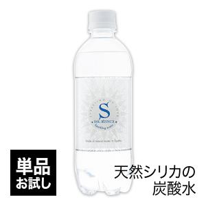 ミネラル炭酸水SOL BiANCA ソルビアンカ 500ml×1本 プレーン｜maborosiya