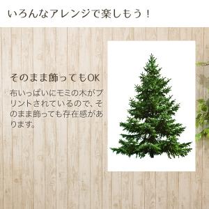 クリスマスツリー タペストリー おしゃれ 北欧...の詳細画像4