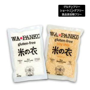 パン粉 無添加 国産 糖質オフ グルテンフリー おからミックス 食物繊維 ショートニング不使用｜maborosiya