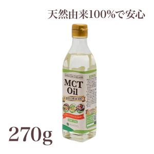 MCTオイル 中鎖脂肪酸 糖質制限  ダイエット エネルギー補給