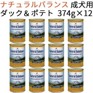 ナチュラルバランス ドッグフード ウエットフードの商品一覧 ドッグフード 犬用品 ペット用品 生き物 通販 Yahoo ショッピング