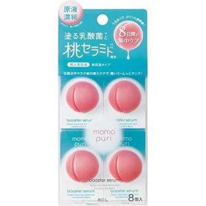 ももぷり 潤い濃密セラム 桃セラミド 導入美容液