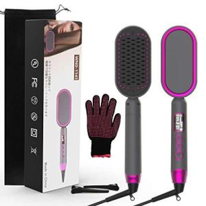 ヘアアイロン ストレートヒートブラシ ミニアイロン 100℃〜230℃ くし型アイロン 電熱ヘアブラ機能 火傷防止 海外対応 PSE認証済 一年間保証