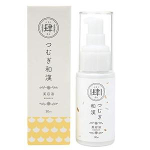 つむぎオーガニック 和漢 04 美容液 無添加 オーガニック比率98% オーガニックコスメ