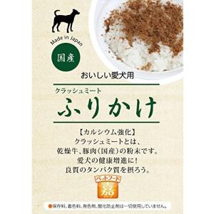 エーピーエス A・P・S ふりかけ カルシウム強化 50g