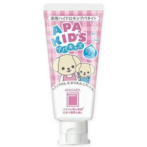 APAGARD アパガード アパキッズジェル60g むし歯予防 こどもハミガキ ジェルタイプ イチゴ