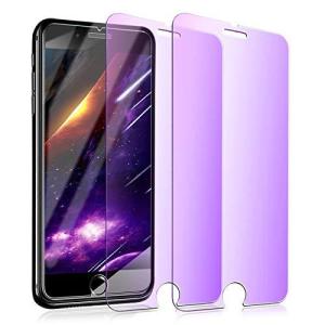 （2枚セット/浮かない） iphonese2 ガラスフィルム ブルーライトカット iPhone SEフィルム （発売後開発版/貼り付け簡単/気泡ゼロ）