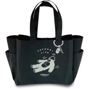 ごリラックス ととのいトート ブラック サウナバッグ 大容量