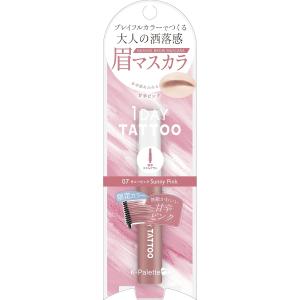 K-パレット ニュアンスブロウマスカラ 07 サニーピンク 限定色 5g