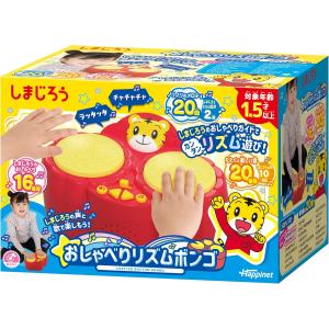 しまじろう おしゃべりリズムボンゴ ハピネット Happinet