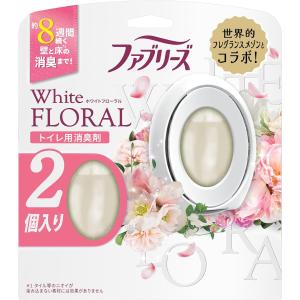 ファブリーズ W消臭 トイレ用消臭剤 ホワイトフローラル 6.3mL×2