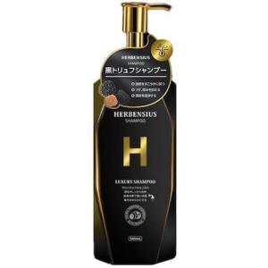 HERBENSIUS ラグジュアリーシャンプー 500mL 黒トリュフエキス配合 ヘアケア