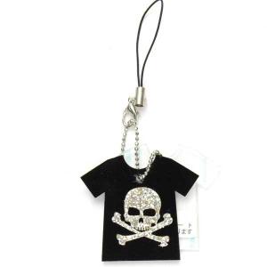 プレート ストラップ キーホルダー ブラック ド...の商品画像