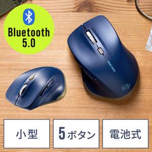ネイビー ブルーLED 5ボタン アルミホイール 小型
